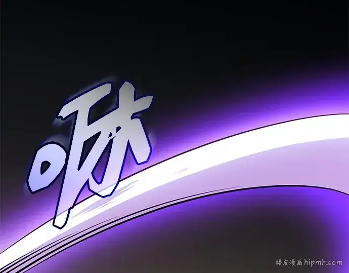 漫画《入手神话级专属装备》第147话第248张图