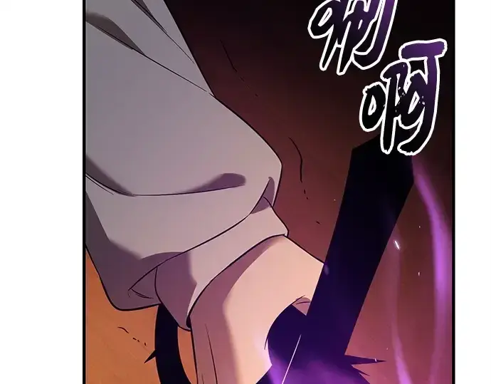 漫画《入手神话级专属装备》第147话第273张图