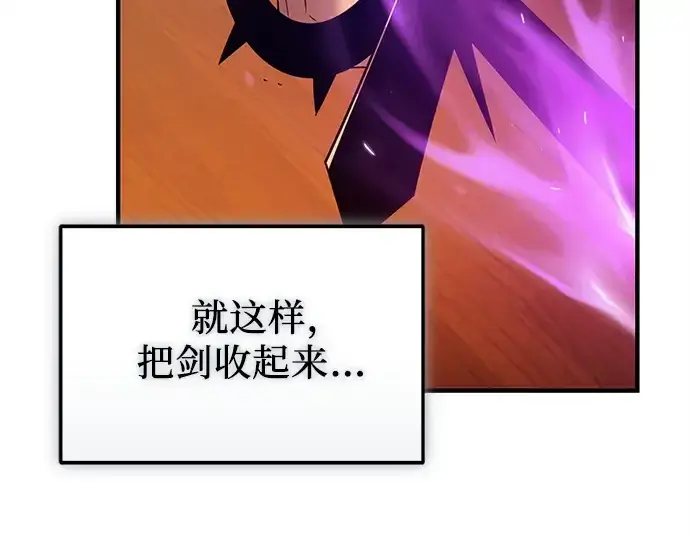 漫画《入手神话级专属装备》第147话第274张图