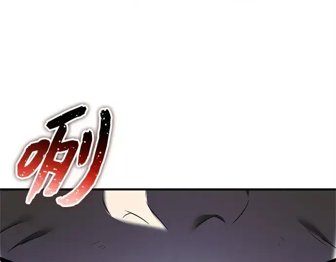 漫画《入手神话级专属装备》第147话第28张图