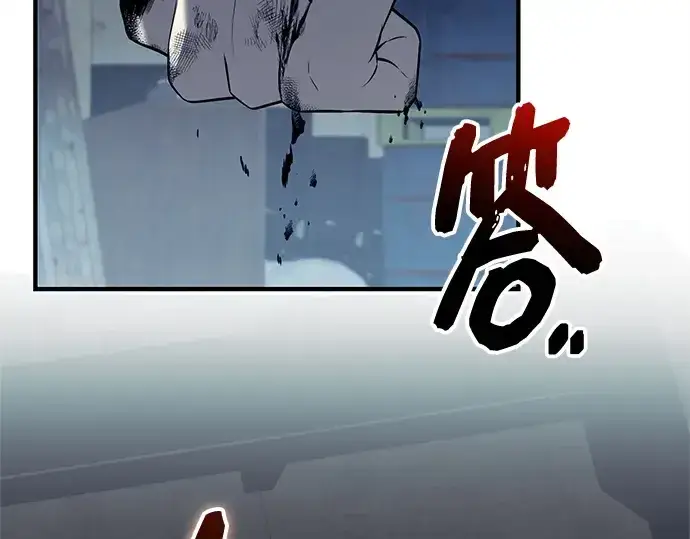 漫画《入手神话级专属装备》第147话第5张图