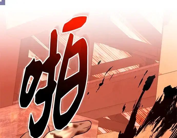 漫画《入手神话级专属装备》第147话第54张图