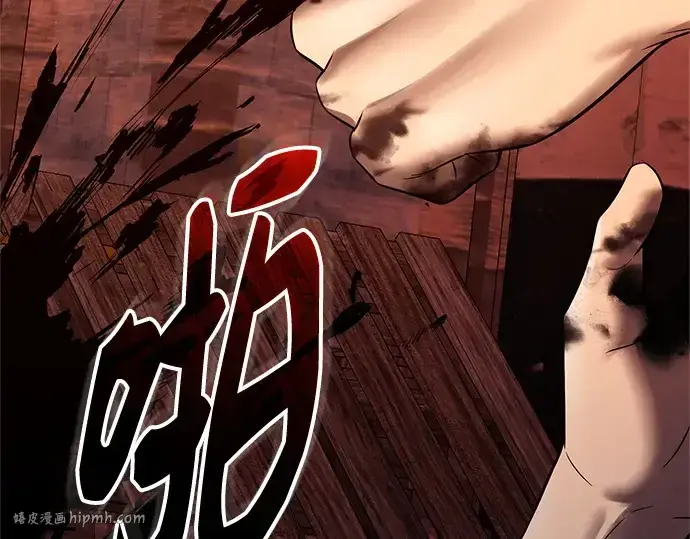 漫画《入手神话级专属装备》第147话第56张图