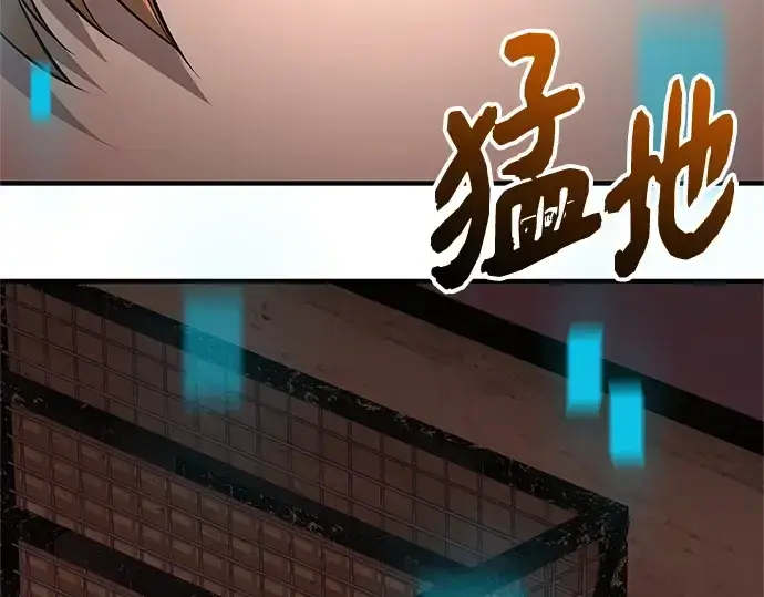 漫画《入手神话级专属装备》第147话第73张图