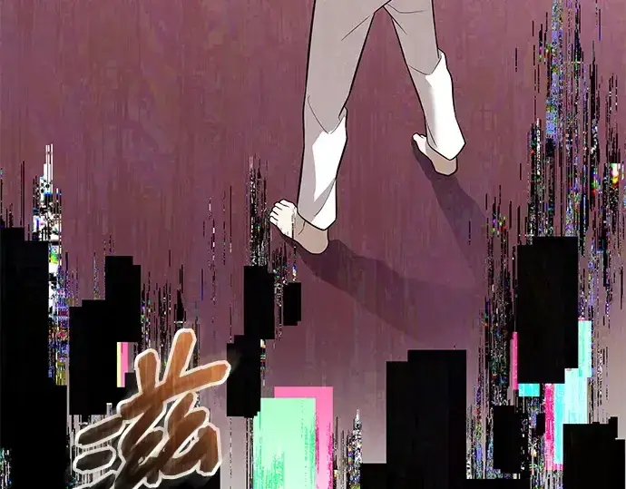 漫画《入手神话级专属装备》第148话第102张图