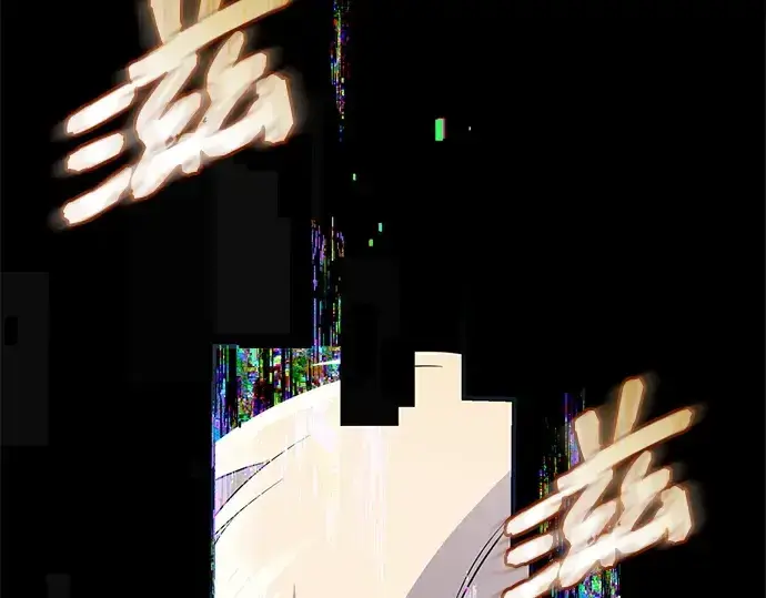漫画《入手神话级专属装备》第148话第108张图