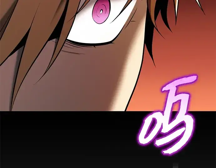 漫画《入手神话级专属装备》第148话第11张图