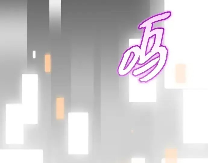 漫画《入手神话级专属装备》第148话第13张图