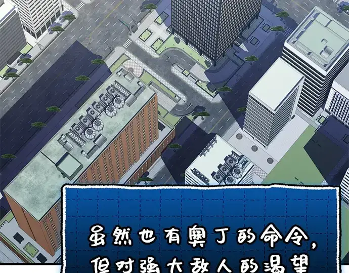 漫画《入手神话级专属装备》第148话第212张图