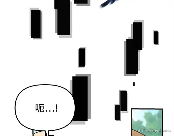 漫画《入手神话级专属装备》第148话第240张图