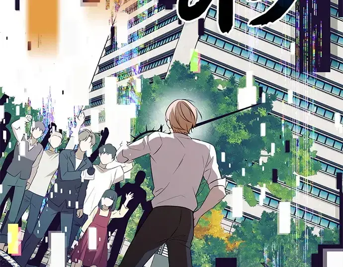 漫画《入手神话级专属装备》第148话第259张图