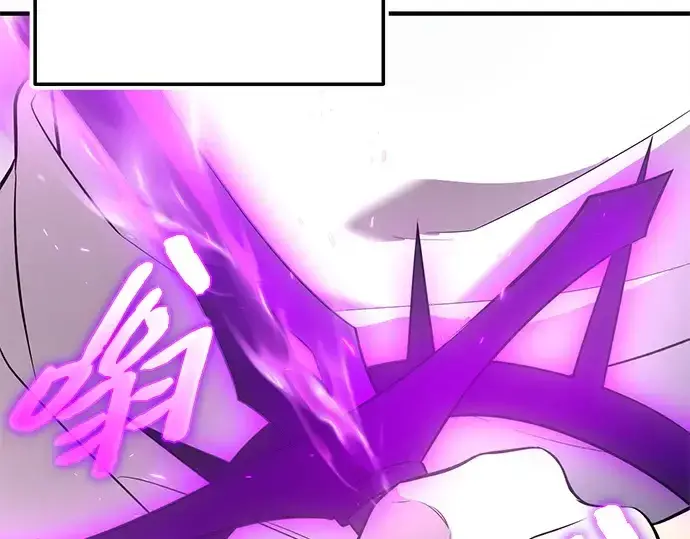 漫画《入手神话级专属装备》第148话第267张图