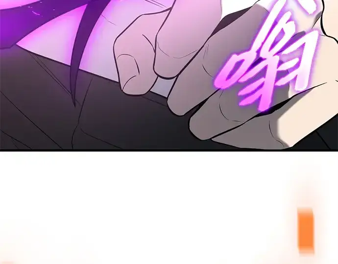 漫画《入手神话级专属装备》第148话第268张图