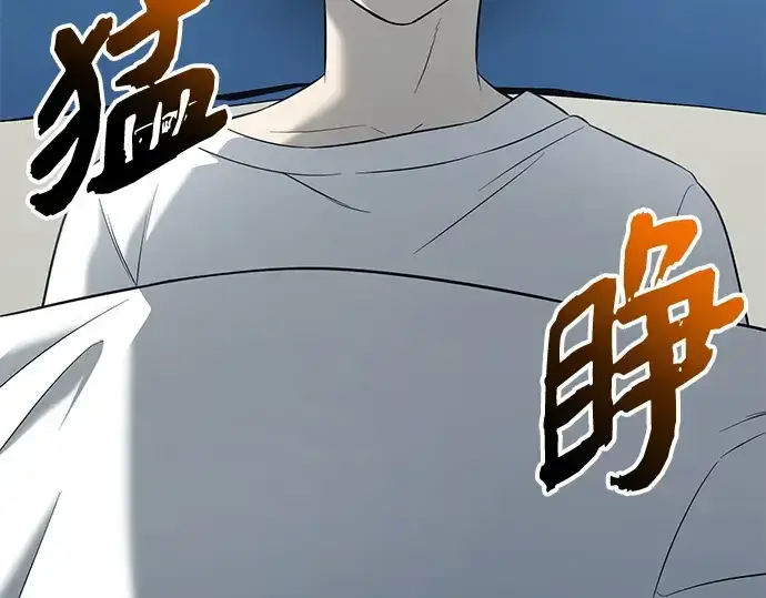 漫画《入手神话级专属装备》第148话第28张图
