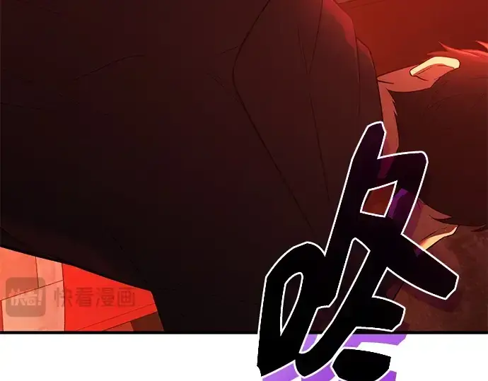 漫画《入手神话级专属装备》第148话第287张图
