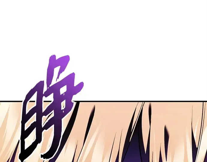 漫画《入手神话级专属装备》第148话第291张图