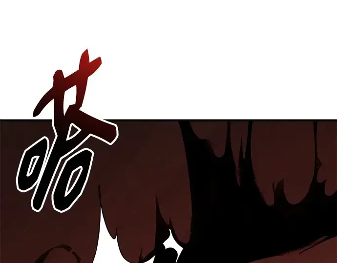 漫画《入手神话级专属装备》第148话第3张图