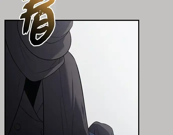 漫画《入手神话级专属装备》第148话第38张图