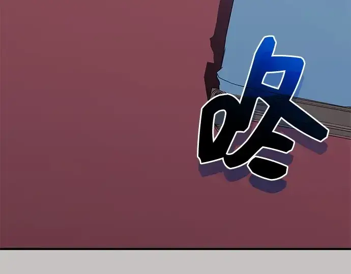 漫画《入手神话级专属装备》第148话第49张图