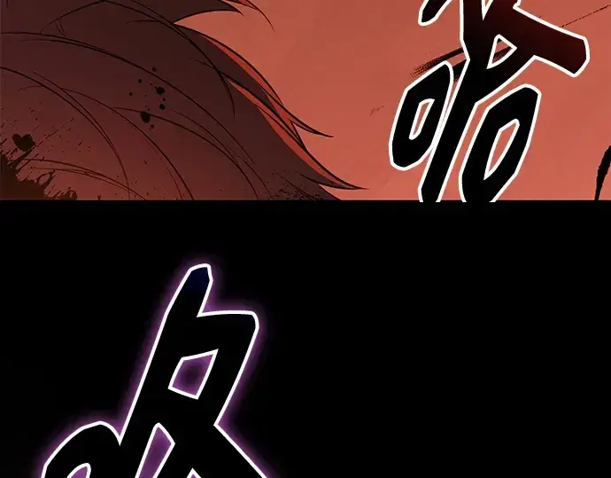 漫画《入手神话级专属装备》第148话第5张图