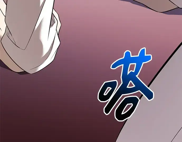 漫画《入手神话级专属装备》第148话第58张图