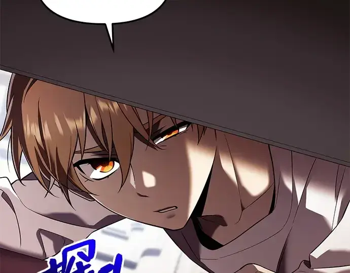 漫画《入手神话级专属装备》第148话第60张图