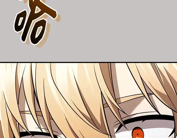 漫画《入手神话级专属装备》第148话第73张图