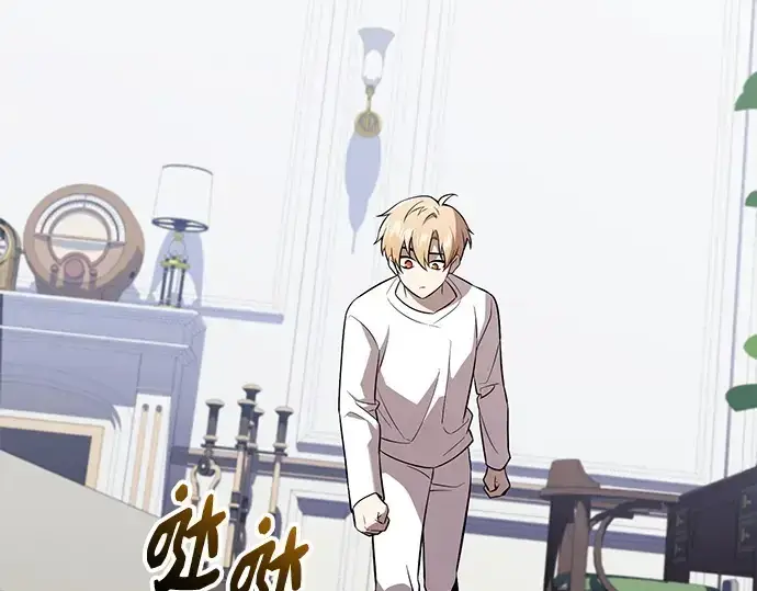 漫画《入手神话级专属装备》第148话第76张图