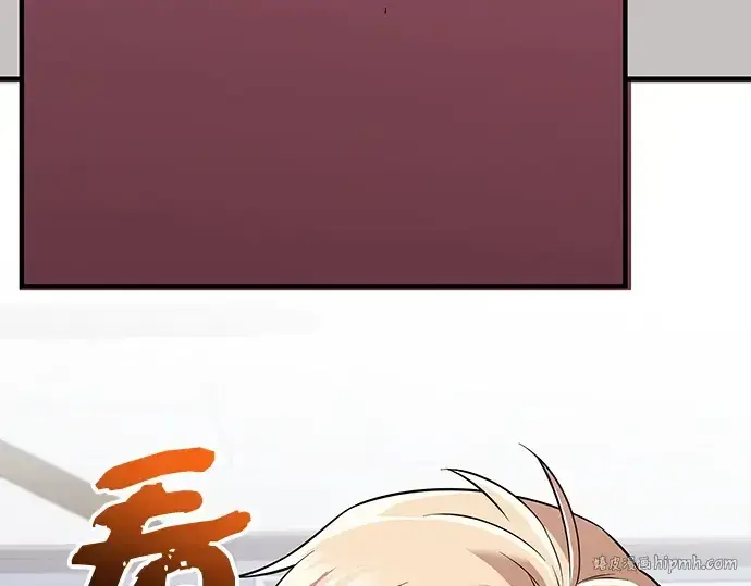 漫画《入手神话级专属装备》第148话第80张图