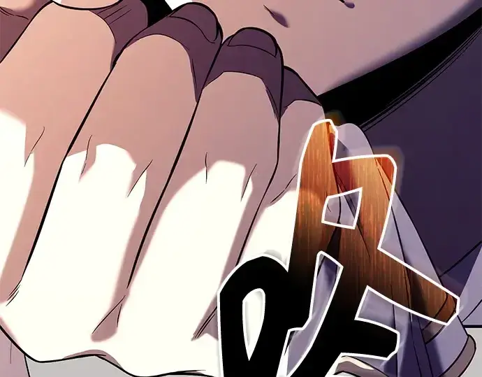 漫画《入手神话级专属装备》第148话第86张图