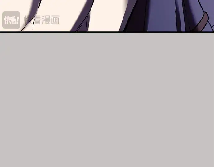 漫画《入手神话级专属装备》第148话第90张图
