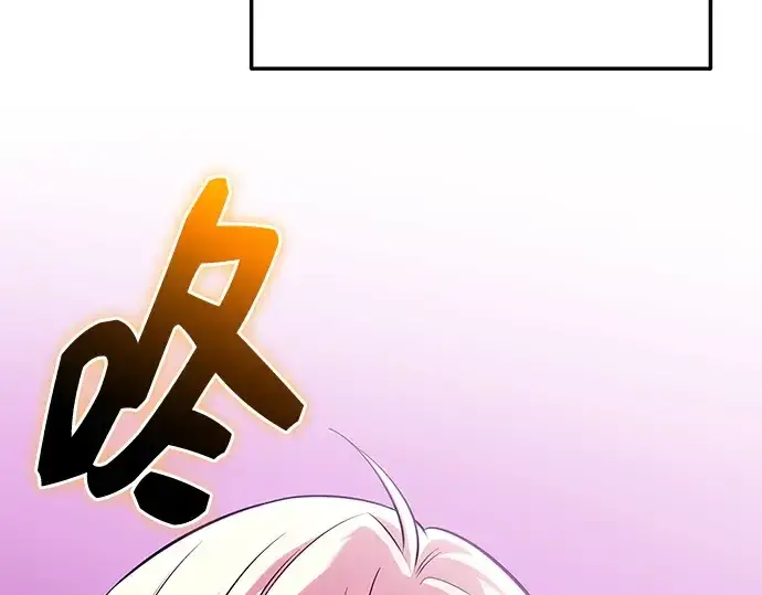 漫画《入手神话级专属装备》第148话第94张图
