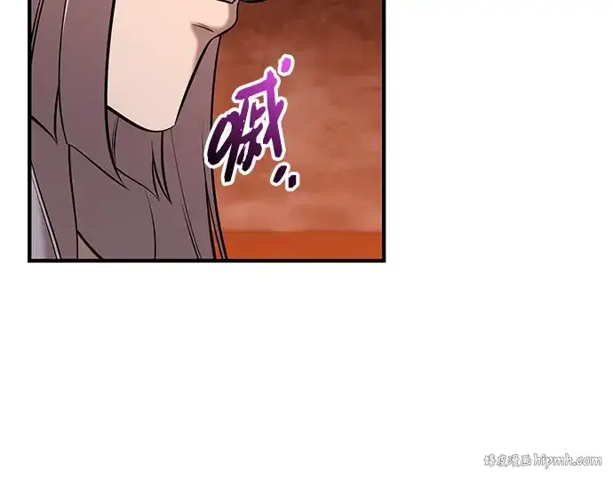 漫画《入手神话级专属装备》第149话第104张图