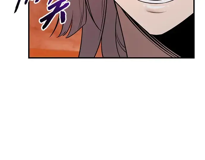 漫画《入手神话级专属装备》第149话第111张图