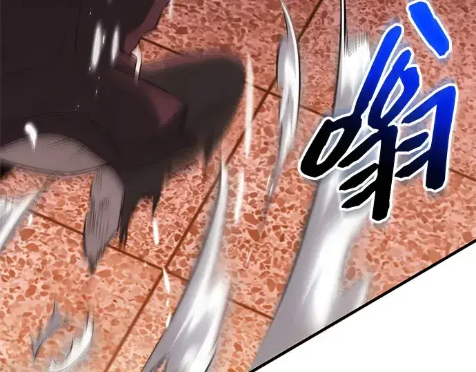 漫画《入手神话级专属装备》第149话第137张图