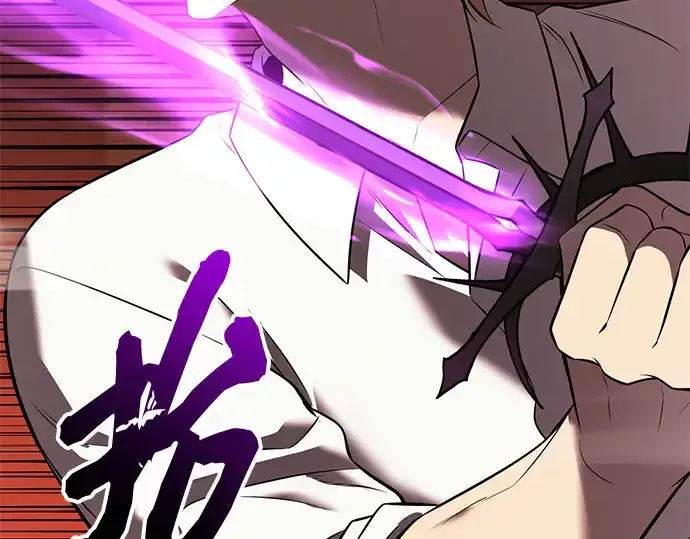 漫画《入手神话级专属装备》第149话第153张图