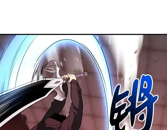 漫画《入手神话级专属装备》第149话第156张图