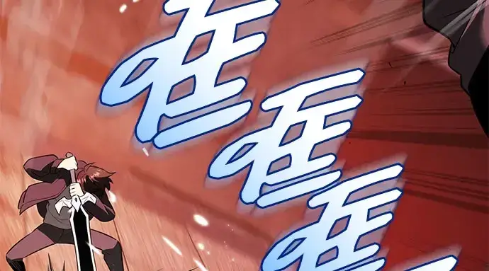 漫画《入手神话级专属装备》第149话第162张图