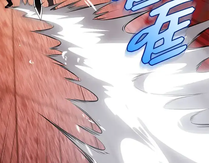 漫画《入手神话级专属装备》第149话第163张图