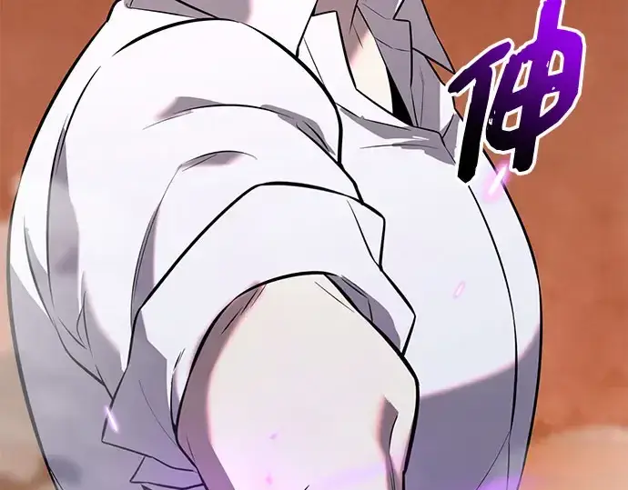 漫画《入手神话级专属装备》第149话第172张图