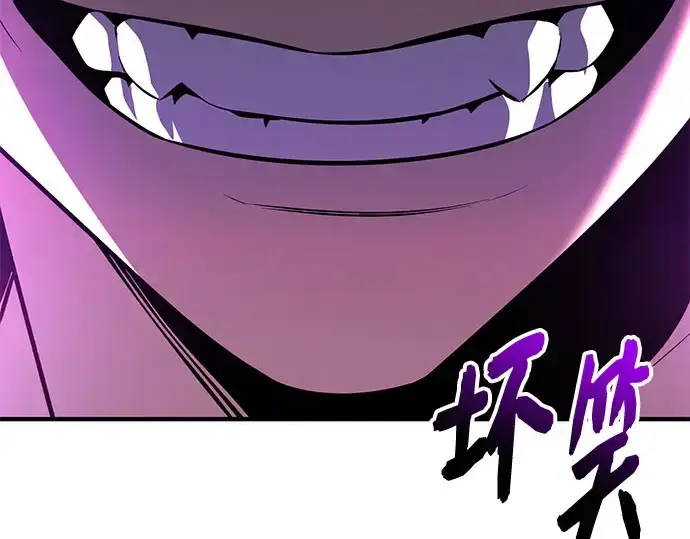 漫画《入手神话级专属装备》第149话第180张图