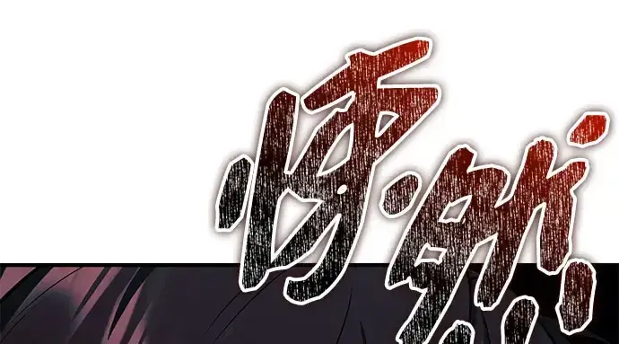 漫画《入手神话级专属装备》第149话第185张图