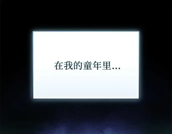 漫画《入手神话级专属装备》第149话第21张图