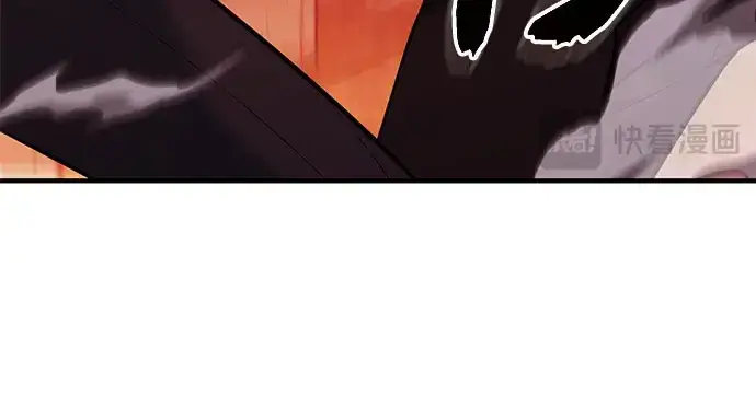 漫画《入手神话级专属装备》第149话第256张图