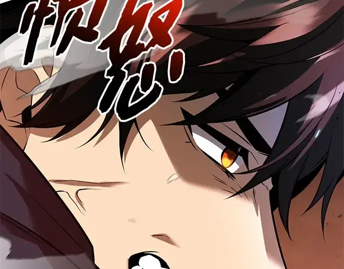 漫画《入手神话级专属装备》第149话第261张图