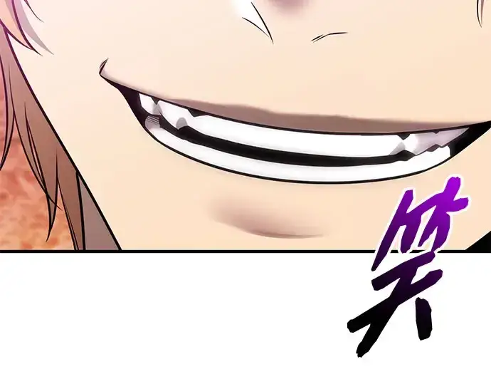 漫画《入手神话级专属装备》第149话第265张图