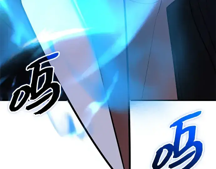 漫画《入手神话级专属装备》第149话第54张图