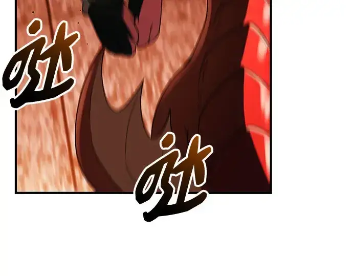 漫画《入手神话级专属装备》第149话第60张图