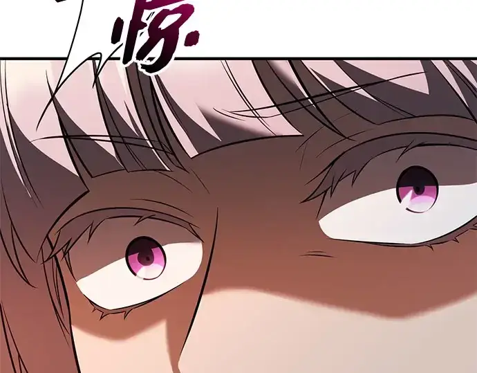 漫画《入手神话级专属装备》第149话第82张图