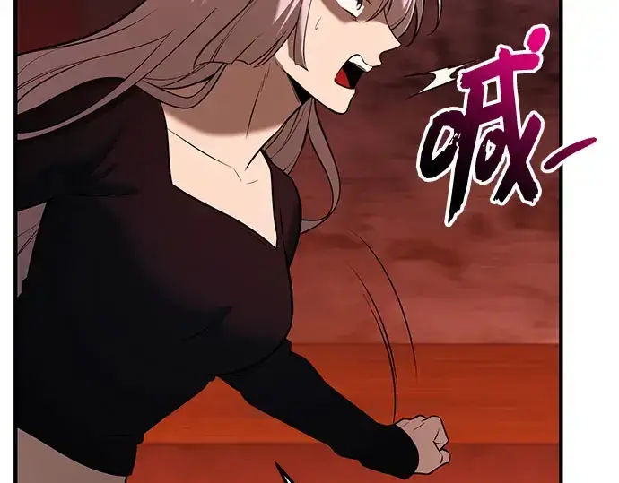 漫画《入手神话级专属装备》第149话第89张图